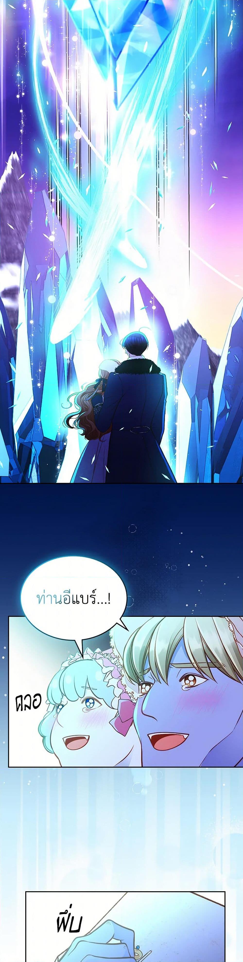 Manga-lc-com อ่านมังงะ อ่านการ์ตูน ออนไลน์ ฟรี The Duchess’s Secret Dressing Room ตอนที่ 1 2 3 4 5 6 7 8 9 10 11 12 13 14 ฟรี ไม่มีโฆษณา Manga-lc - อ่าน มังงะ อ่าน การ์ตูน ออนไลน์ อ่านมังงะ ฟรี