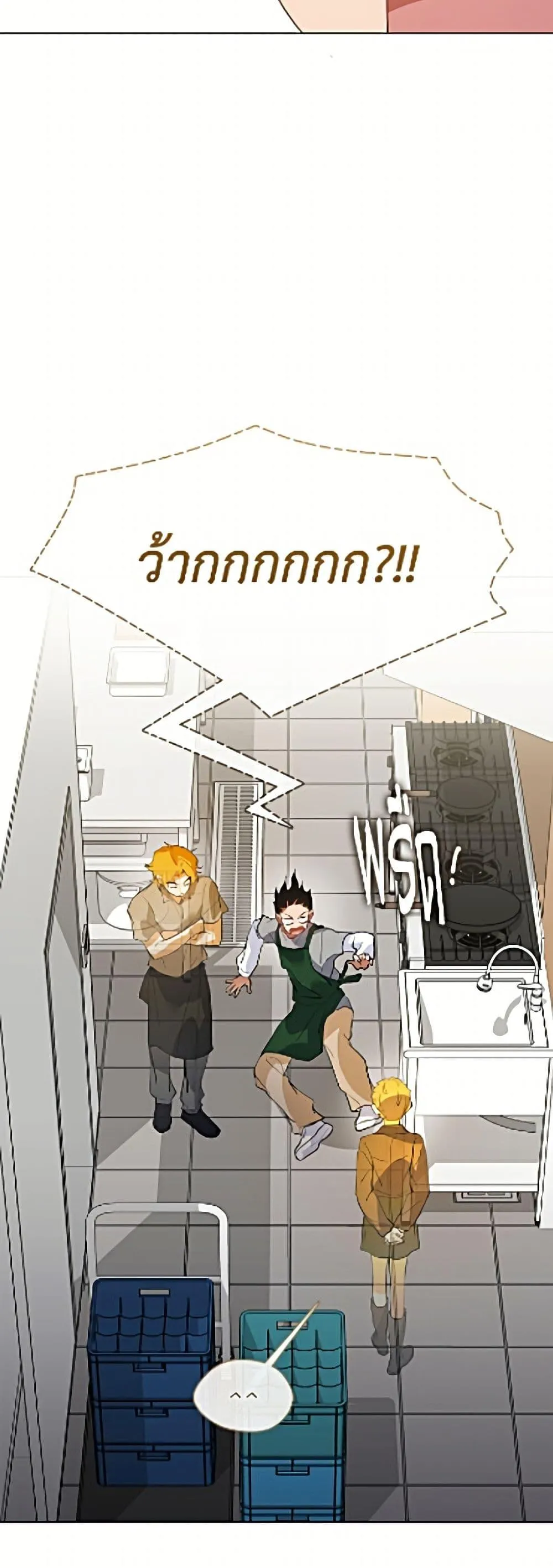 Afterlife Diner ร_านอาหารหล_งความตาย ตอนที่ ตอนที่ 109 รูปที่ 20