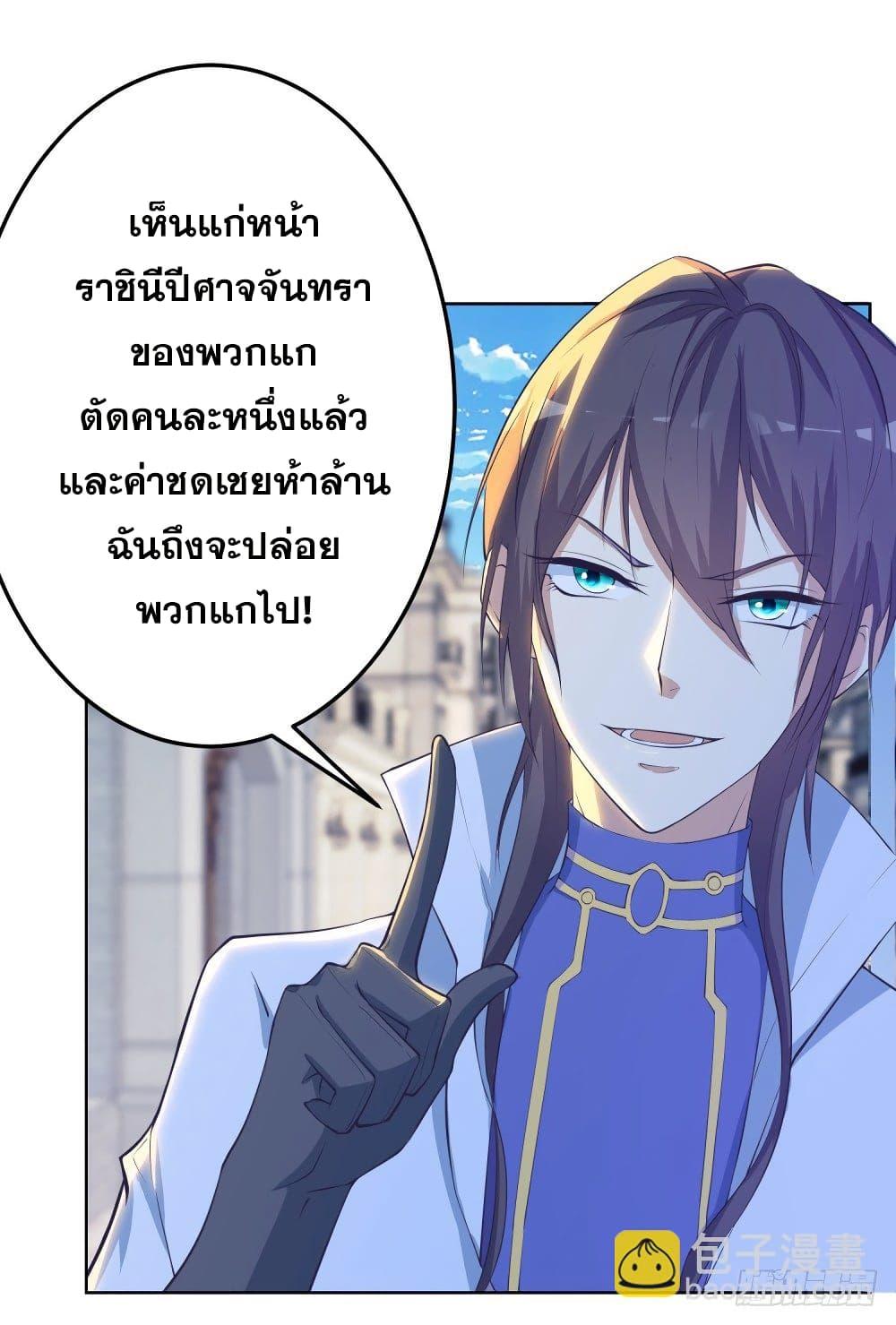 Manga-lc-com อ่านมังงะ อ่านการ์ตูน ออนไลน์ ฟรี Skyfire Avenue ตอนที่ 1 2 3 4 5 6 7 8 9 10 11 12 13 14 ฟรี ไม่มีโฆษณา Manga-lc - อ่าน มังงะ อ่าน การ์ตูน ออนไลน์ อ่านมังงะ ฟรี