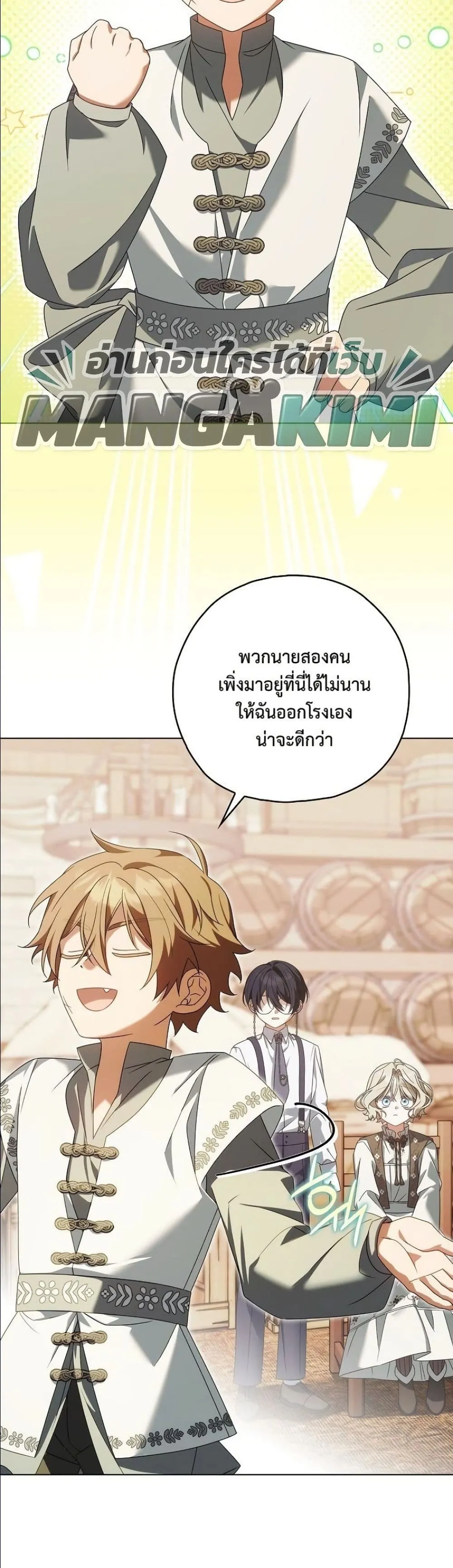 Manga-lc-com อ่านมังงะ อ่านการ์ตูน ออนไลน์ ฟรี Looking For The Villainess Contract Husband ตอนที่ 1 2 3 4 5 6 7 8 9 10 11 12 13 14 ฟรี ไม่มีโฆษณา Manga-lc - อ่าน มังงะ อ่าน การ์ตูน ออนไลน์ อ่านมังงะ ฟรี