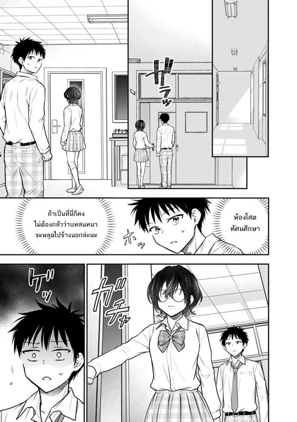 Manga-lc-com อ่านมังงะ อ่านการ์ตูน ออนไลน์ ฟรี Senchi Kara Kaette kita Takashi-kun. Futsuu ni Koukou Seikatsu wo Okuritai ตอนที่ 1 2 3 4 5 6 7 8 9 10 11 12 13 14 ฟรี ไม่มีโฆษณา Manga-lc - อ่าน มังงะ อ่าน การ์ตูน ออนไลน์ อ่านมังงะ ฟรี