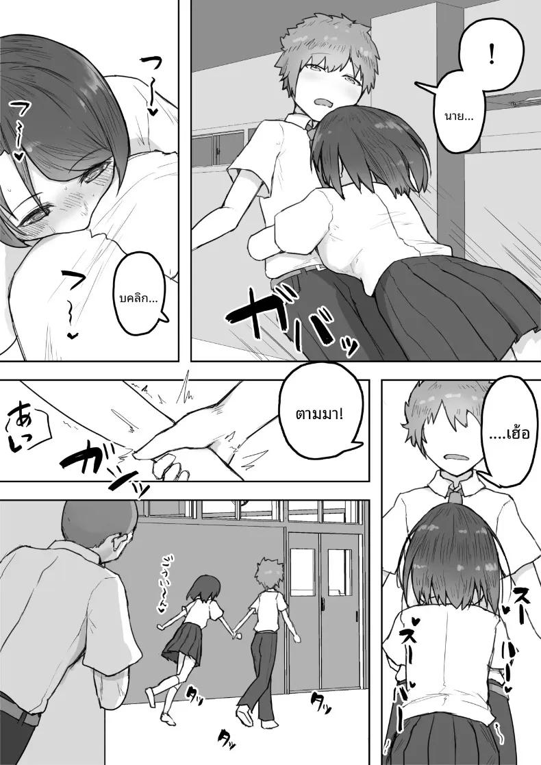 Doujin-Lc- อ่าน โดจิน มังฮวา เกาหลี ญี่ปุ่น จีน แปลไทย แฟนสาวหลายบุคลิกหื่นเกินไป จนโดนคนอื่นคาบไปกิน (Yaritsu) ตอนที่ 1 2 3 4 5 6 7 8 9 10 11 12 13 14 ฟรี ไม่มีโฆษณา อ่าน โดจิน Manhwa เกาหลี ญี่ปุ่น จีน เรามีครบ คัดมาให้เน้นๆ โดจิน 18+ รับประกันความฟินโดย  Doujin Lc
