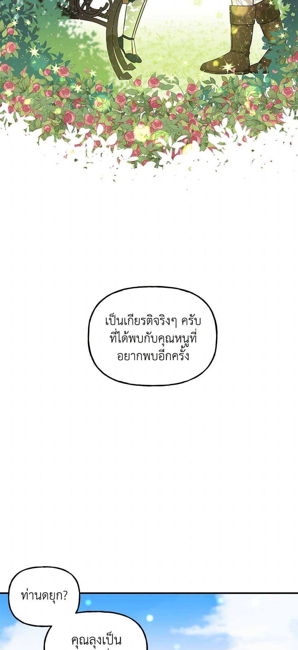 Manga-lc-com อ่านมังงะ อ่านการ์ตูน ออนไลน์ ฟรี Daughter of the Archmage ตอนที่ 1 2 3 4 5 6 7 8 9 10 11 12 13 14 ฟรี ไม่มีโฆษณา Manga-lc - อ่าน มังงะ อ่าน การ์ตูน ออนไลน์ อ่านมังงะ ฟรี