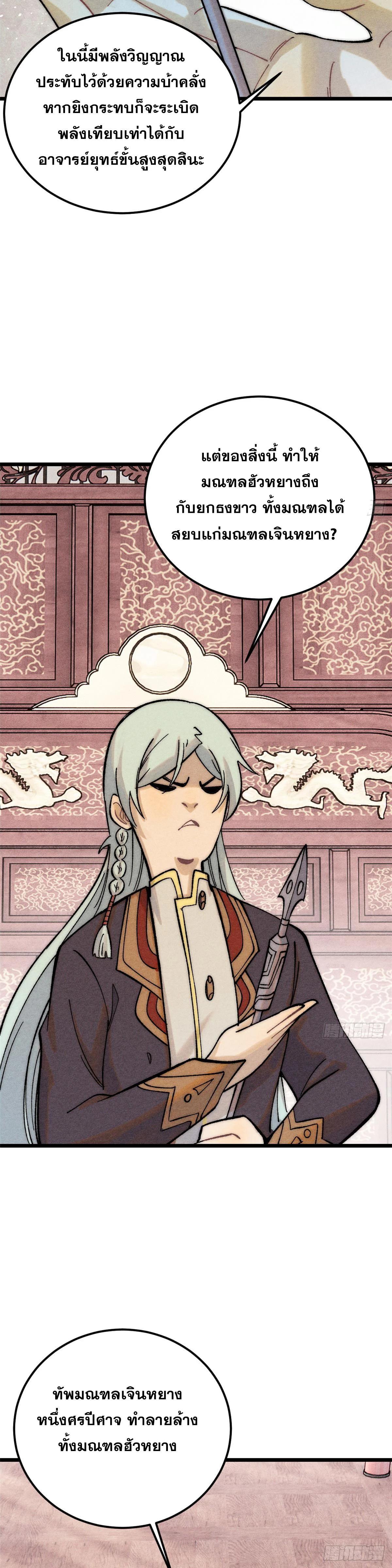 Manga-lc-com อ่านมังงะ อ่านการ์ตูน ออนไลน์ ฟรี All Hail the Sect Leader ตอนที่ 1 2 3 4 5 6 7 8 9 10 11 12 13 14 ฟรี ไม่มีโฆษณา Manga-lc - อ่าน มังงะ อ่าน การ์ตูน ออนไลน์ อ่านมังงะ ฟรี