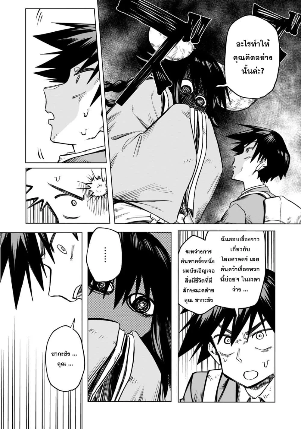 Manga-lc-com อ่านมังงะ อ่านการ์ตูน ออนไลน์ ฟรี Kudan no Ken ni tsuite ตอนที่ 1 2 3 4 5 6 7 8 9 10 11 12 13 14 ฟรี ไม่มีโฆษณา Manga-lc - อ่าน มังงะ อ่าน การ์ตูน ออนไลน์ อ่านมังงะ ฟรี