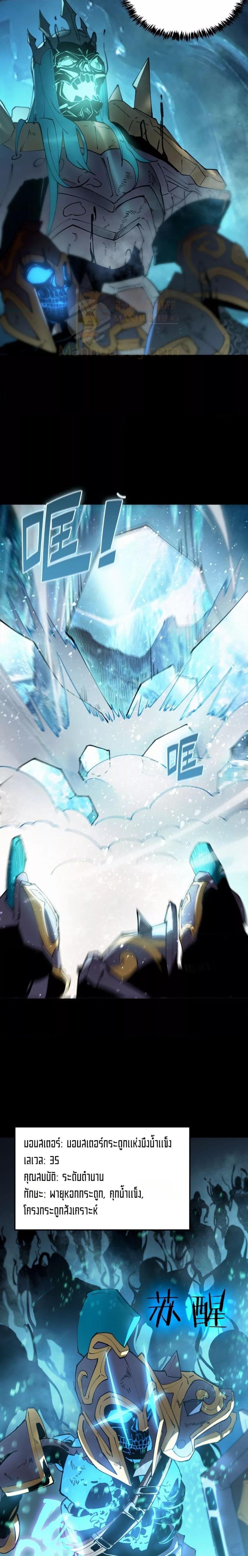 Manga-lc-com อ่านมังงะ อ่านการ์ตูน ออนไลน์ ฟรี SSSlevelSaint ตอนที่ 1 2 3 4 5 6 7 8 9 10 11 12 13 14 ฟรี ไม่มีโฆษณา Manga-lc - อ่าน มังงะ อ่าน การ์ตูน ออนไลน์ อ่านมังงะ ฟรี