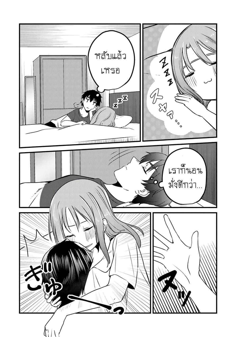 Manga-lc-com อ่านมังงะ อ่านการ์ตูน ออนไลน์ ฟรี Omae Imouto Janakute Iinazuke Datta no ka yo! ตอนที่ 1 2 3 4 5 6 7 8 9 10 11 12 13 14 ฟรี ไม่มีโฆษณา Manga-lc - อ่าน มังงะ อ่าน การ์ตูน ออนไลน์ อ่านมังงะ ฟรี