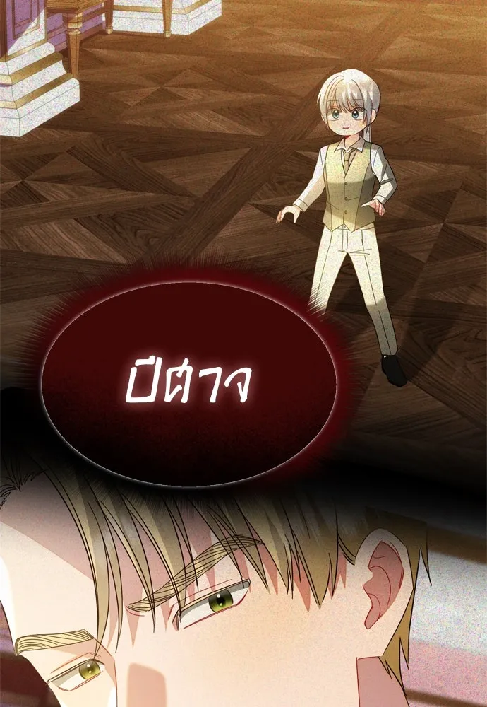 บุปผาลบคมดาบ ตอนที่ 9 รูปที่ 40