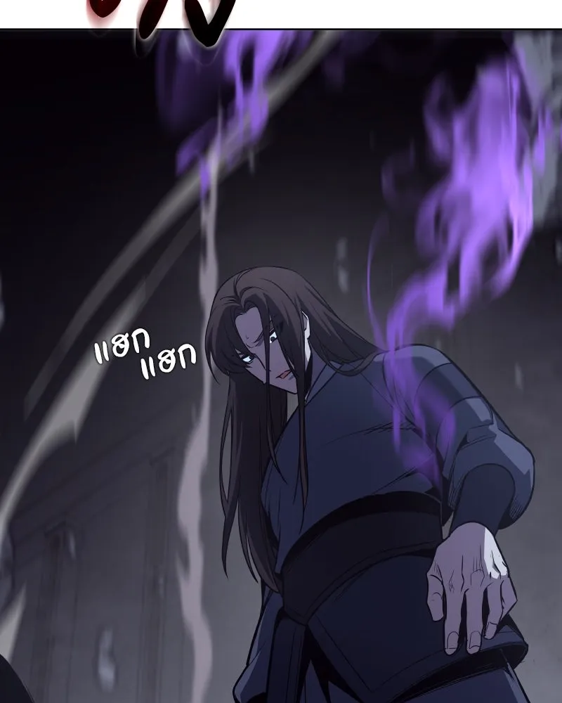 เกิดอีกทีเป็นว่าที่ประมุขลัทธิมาร ตอนที่ 54 รูปที่ 112