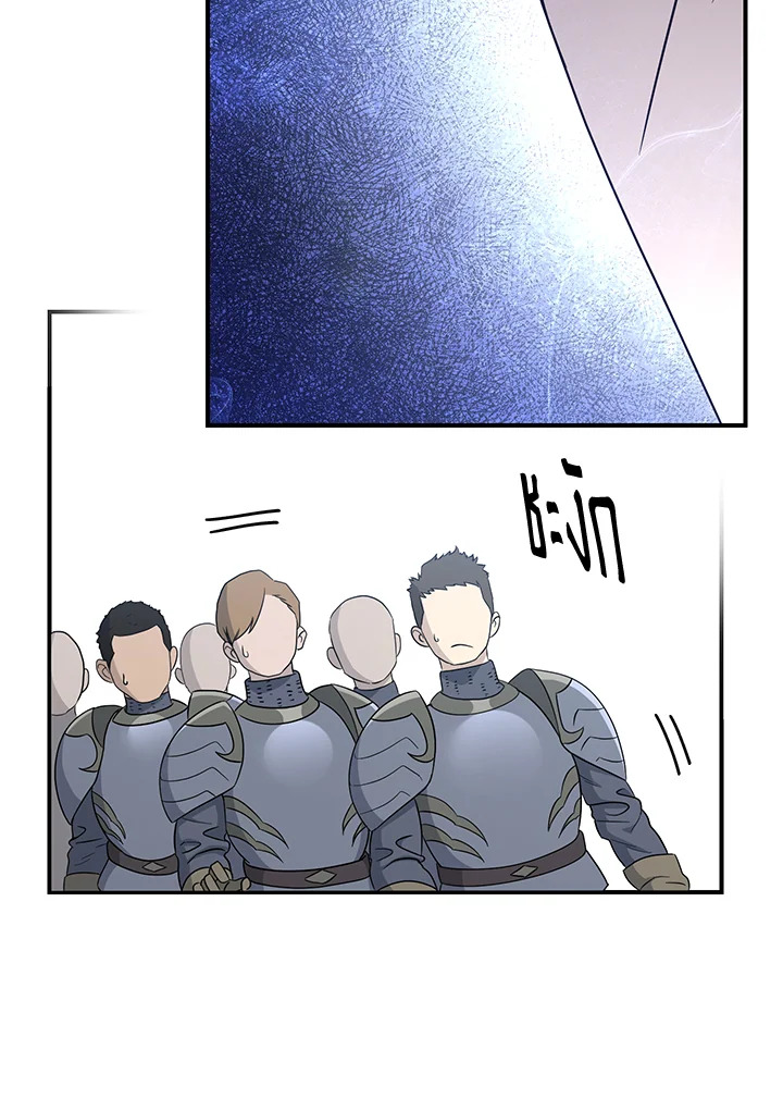 พลทหารโครงกระดูกผู้ม ตอนที่ 148 รูปที่ 112