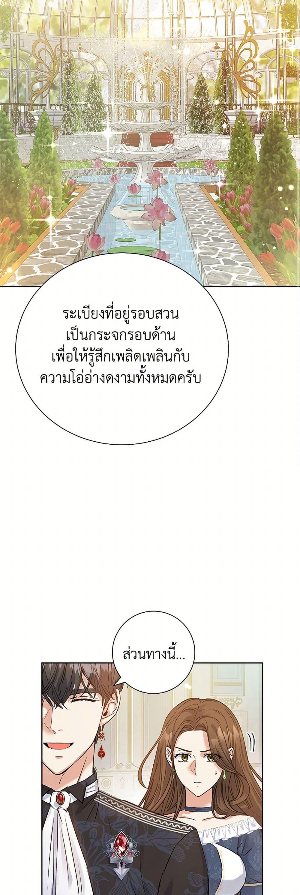 Manga-lc-com อ่านมังงะ อ่านการ์ตูน ออนไลน์ ฟรี The Villainess Once Said ตอนที่ 1 2 3 4 5 6 7 8 9 10 11 12 13 14 ฟรี ไม่มีโฆษณา Manga-lc - อ่าน มังงะ อ่าน การ์ตูน ออนไลน์ อ่านมังงะ ฟรี