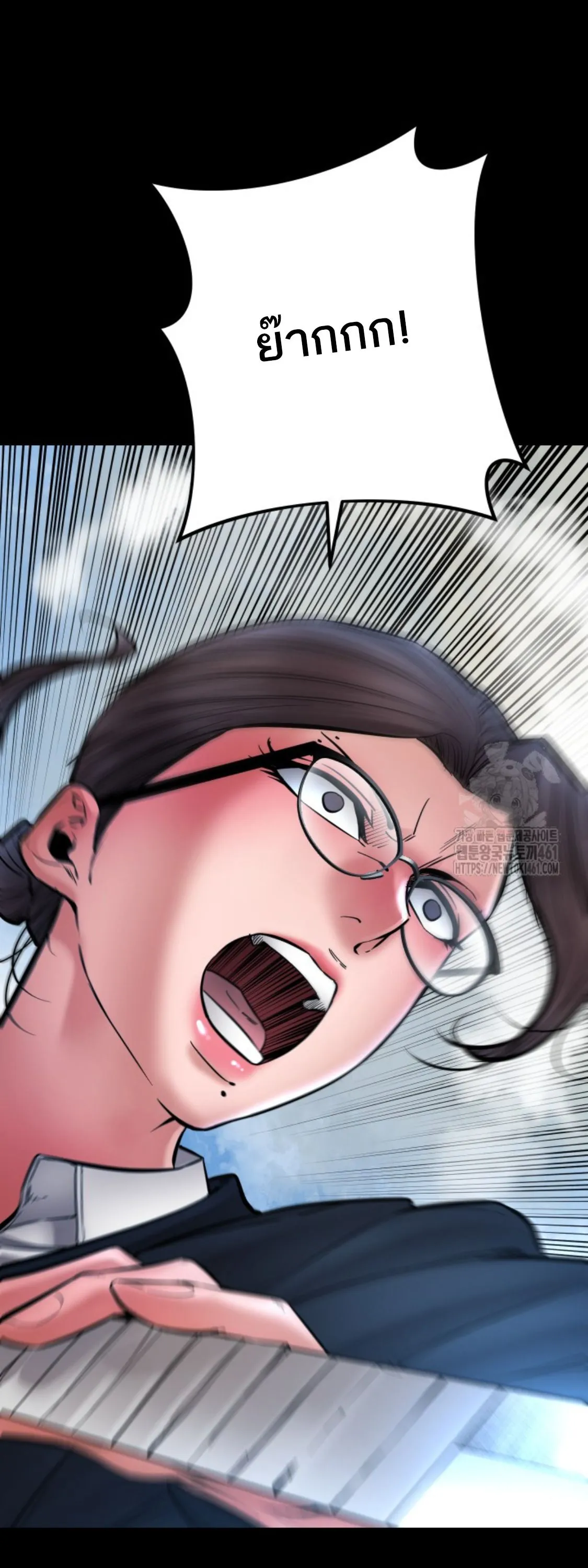 Blade of Retribution ดาบแห_งการลงท_ณฑ_ ตอนที่ ตอนที่ 41 รูปที่ 74