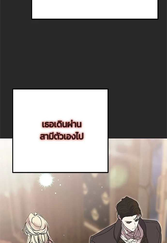 คมเขี้ยวชำระแค้น ตอนที่ 13 รูปที่ 34