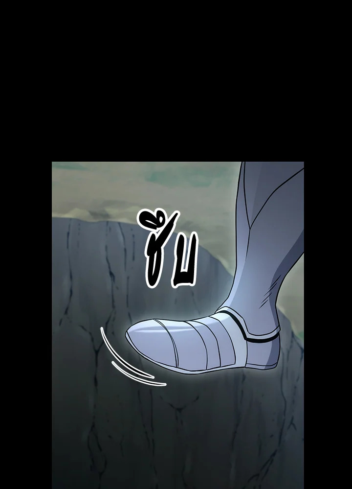 พลทหารโครงกระดูกผู้ม ตอนที่ 178 รูปที่ 10