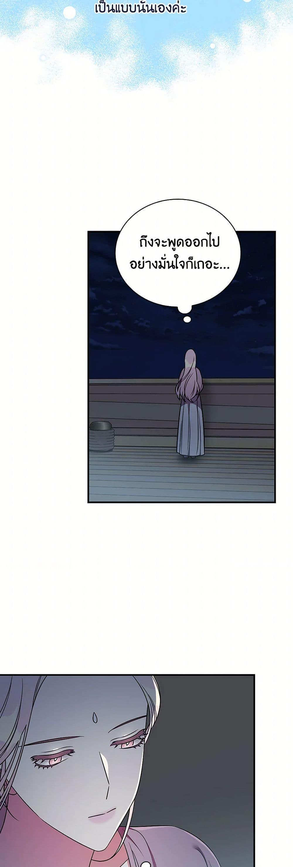 Manga-lc-com อ่านมังงะ อ่านการ์ตูน ออนไลน์ ฟรี Duchess in the Glass House ตอนที่ 1 2 3 4 5 6 7 8 9 10 11 12 13 14 ฟรี ไม่มีโฆษณา Manga-lc - อ่าน มังงะ อ่าน การ์ตูน ออนไลน์ อ่านมังงะ ฟรี