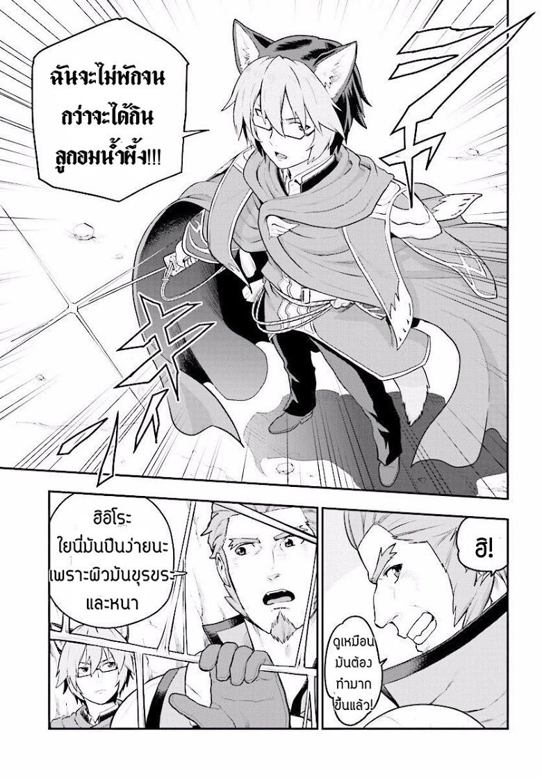 Manga-lc-com อ่านมังงะ อ่านการ์ตูน ออนไลน์ ฟรี Konjiki no Moji Tsukai – Yuusha Yonin ni Makikomareta Unique Cheat ตอนที่ 1 2 3 4 5 6 7 8 9 10 11 12 13 14 ฟรี ไม่มีโฆษณา Manga-lc - อ่าน มังงะ อ่าน การ์ตูน ออนไลน์ อ่านมังงะ ฟรี
