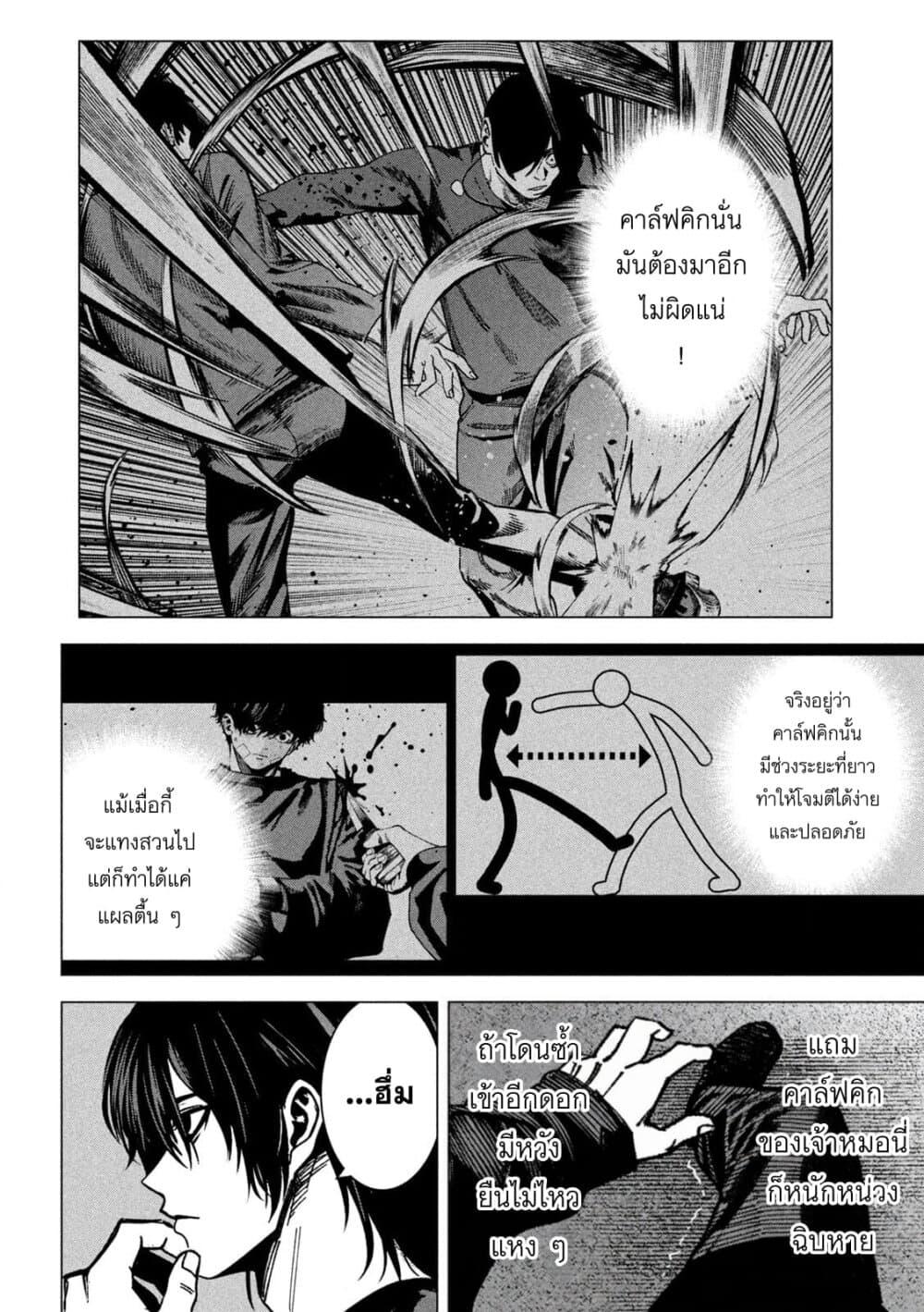 Manga-lc-com อ่านมังงะ อ่านการ์ตูน ออนไลน์ ฟรี Koroshi to Uso no Marriage ตอนที่ 1 2 3 4 5 6 7 8 9 10 11 12 13 14 ฟรี ไม่มีโฆษณา Manga-lc - อ่าน มังงะ อ่าน การ์ตูน ออนไลน์ อ่านมังงะ ฟรี