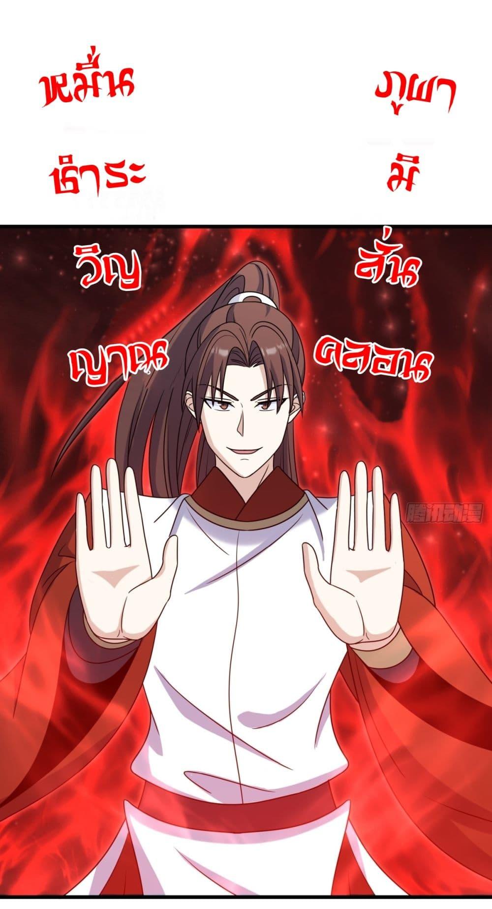 Manga-lc-com อ่านมังงะ อ่านการ์ตูน ออนไลน์ ฟรี Invincible After a Hundred Years of Seclusion ตอนที่ 1 2 3 4 5 6 7 8 9 10 11 12 13 14 ฟรี ไม่มีโฆษณา Manga-lc - อ่าน มังงะ อ่าน การ์ตูน ออนไลน์ อ่านมังงะ ฟรี