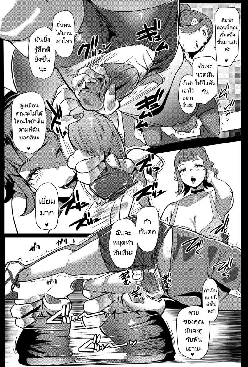 Doujin-Lc- อ่าน โดจิน มังฮวา เกาหลี ญี่ปุ่น จีน แปลไทย แม่นางสาวอ็อค [Hitsuji Kikaku (Muneshiro)] Hahaue mo Mesu Orc 1 ตอนที่ 1 2 3 4 5 6 7 8 9 10 11 12 13 14 ฟรี ไม่มีโฆษณา อ่าน โดจิน Manhwa เกาหลี ญี่ปุ่น จีน เรามีครบ คัดมาให้เน้นๆ โดจิน 18+ รับประกันความฟินโดย  Doujin Lc