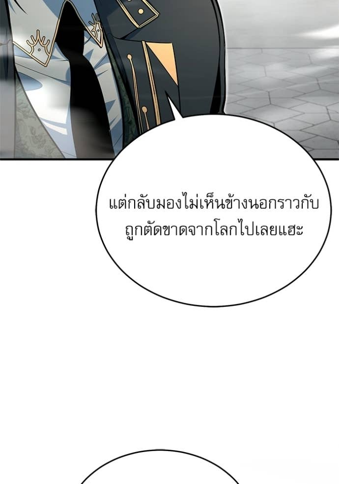 Doujin-Lc- อ่าน โดจิน มังฮวา เกาหลี ญี่ปุ่น จีน แปลไทย ศาสตราจารย์จำเป็นแห่งอะคาเดมี ตอนที่ 1 2 3 4 5 6 7 8 9 10 11 12 13 14 ฟรี ไม่มีโฆษณา อ่าน โดจิน Manhwa เกาหลี ญี่ปุ่น จีน เรามีครบ คัดมาให้เน้นๆ โดจิน 18+ รับประกันความฟินโดย Doujin Lc