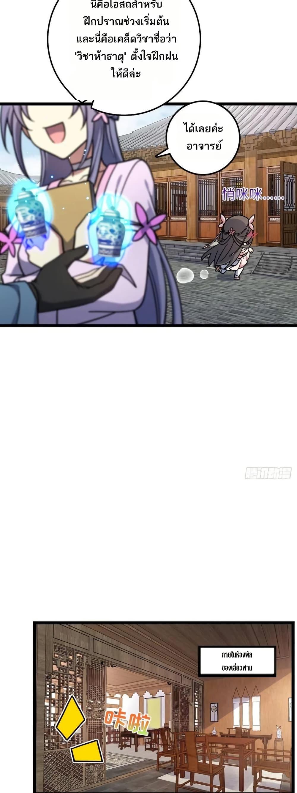 Manga-lc-com อ่านมังงะ อ่านการ์ตูน ออนไลน์ ฟรี My Master Only Breaks Through Every Time the Limit Is Reached ตอนที่ 1 2 3 4 5 6 7 8 9 10 11 12 13 14 ฟรี ไม่มีโฆษณา Manga-lc - อ่าน มังงะ อ่าน การ์ตูน ออนไลน์ อ่านมังงะ ฟรี