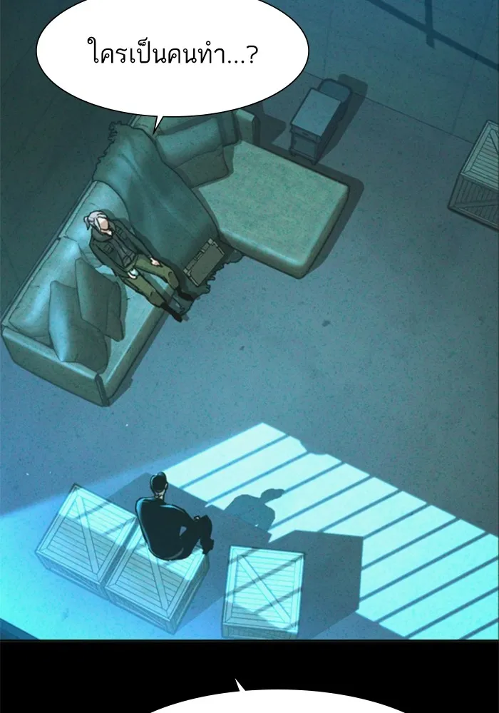 พี่ชายสายบอดี้การ์ด ตอนที่ 124 รูปที่ 82