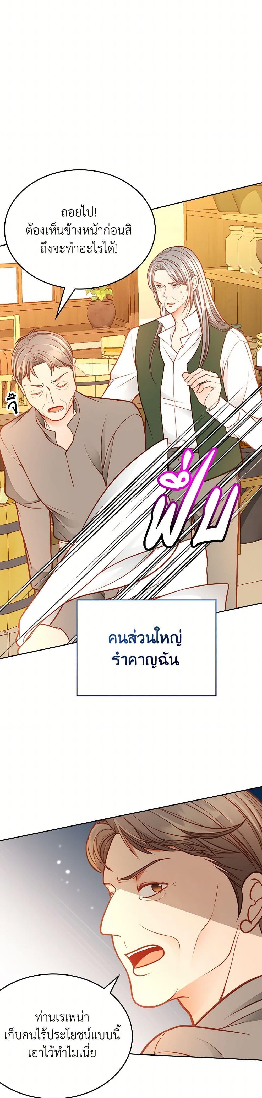 Manga-lc-com อ่านมังงะ อ่านการ์ตูน ออนไลน์ ฟรี The Duchess’s Secret Dressing Room ตอนที่ 1 2 3 4 5 6 7 8 9 10 11 12 13 14 ฟรี ไม่มีโฆษณา Manga-lc - อ่าน มังงะ อ่าน การ์ตูน ออนไลน์ อ่านมังงะ ฟรี