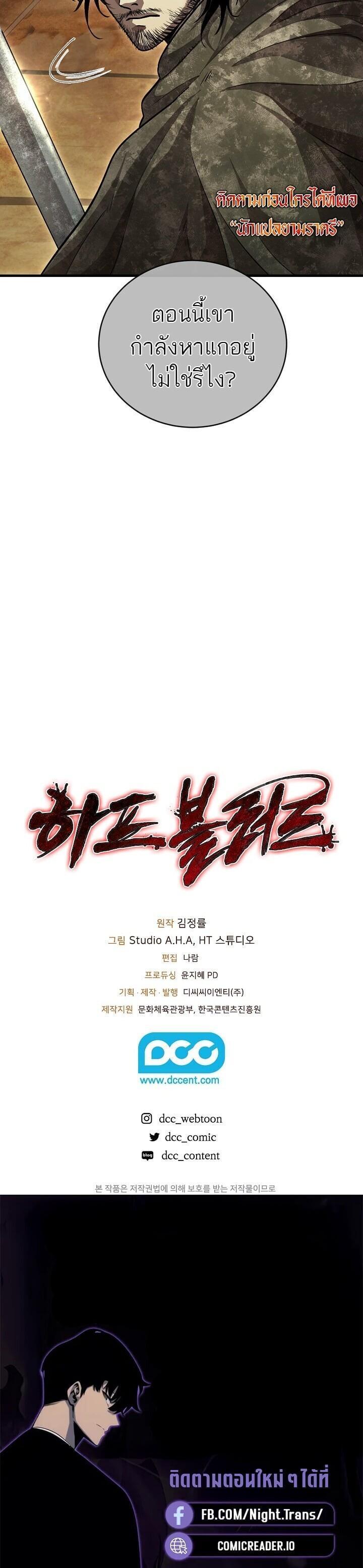 Manga-lc-com อ่านมังงะ อ่านการ์ตูน ออนไลน์ ฟรี Half Blood ตอนที่ 1 2 3 4 5 6 7 8 9 10 11 12 13 14 ฟรี ไม่มีโฆษณา Manga-lc - อ่าน มังงะ อ่าน การ์ตูน ออนไลน์ อ่านมังงะ ฟรี