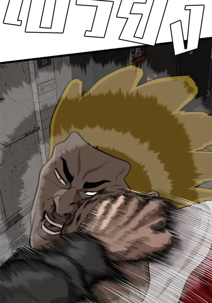 bad guy ตอนที่ 229 รูปที่ 146