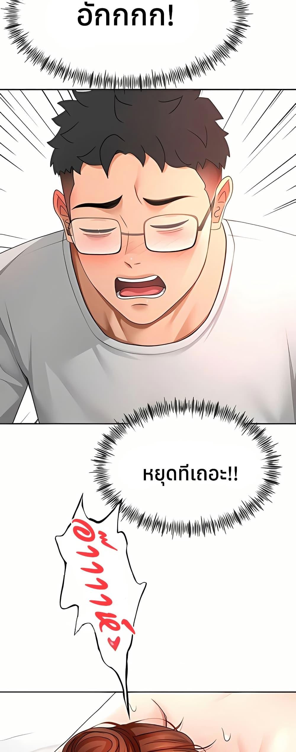 Doujin-Lc- อ่าน โดจิน มังฮวา เกาหลี ญี่ปุ่น จีน แปลไทย Rooftop Sex King ตอนที่ 1 2 3 4 5 6 7 8 9 10 11 12 13 14 ฟรี ไม่มีโฆษณา อ่าน โดจิน Manhwa เกาหลี ญี่ปุ่น จีน เรามีครบ คัดมาให้เน้นๆ โดจิน 18+ รับประกันความฟินโดย  Doujin Lc