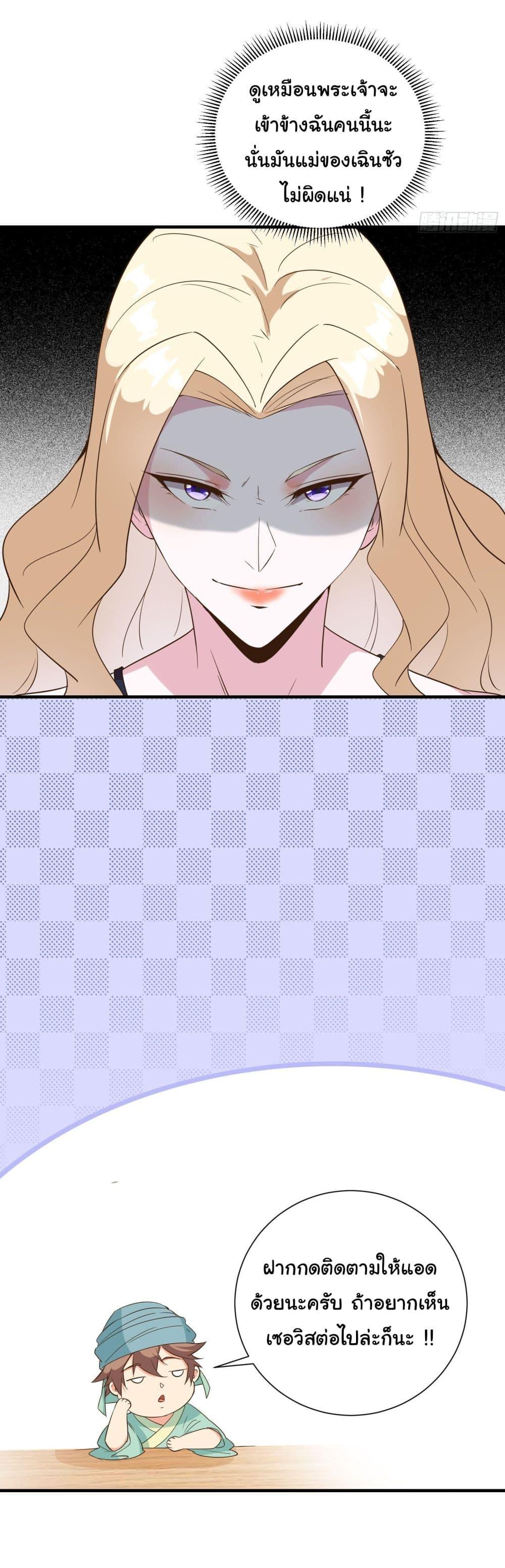 Manga-lc-com อ่านมังงะ อ่านการ์ตูน ออนไลน์ ฟรี My Journey To The West ตอนที่ 1 2 3 4 5 6 7 8 9 10 11 12 13 14 ฟรี ไม่มีโฆษณา Manga-lc - อ่าน มังงะ อ่าน การ์ตูน ออนไลน์ อ่านมังงะ ฟรี