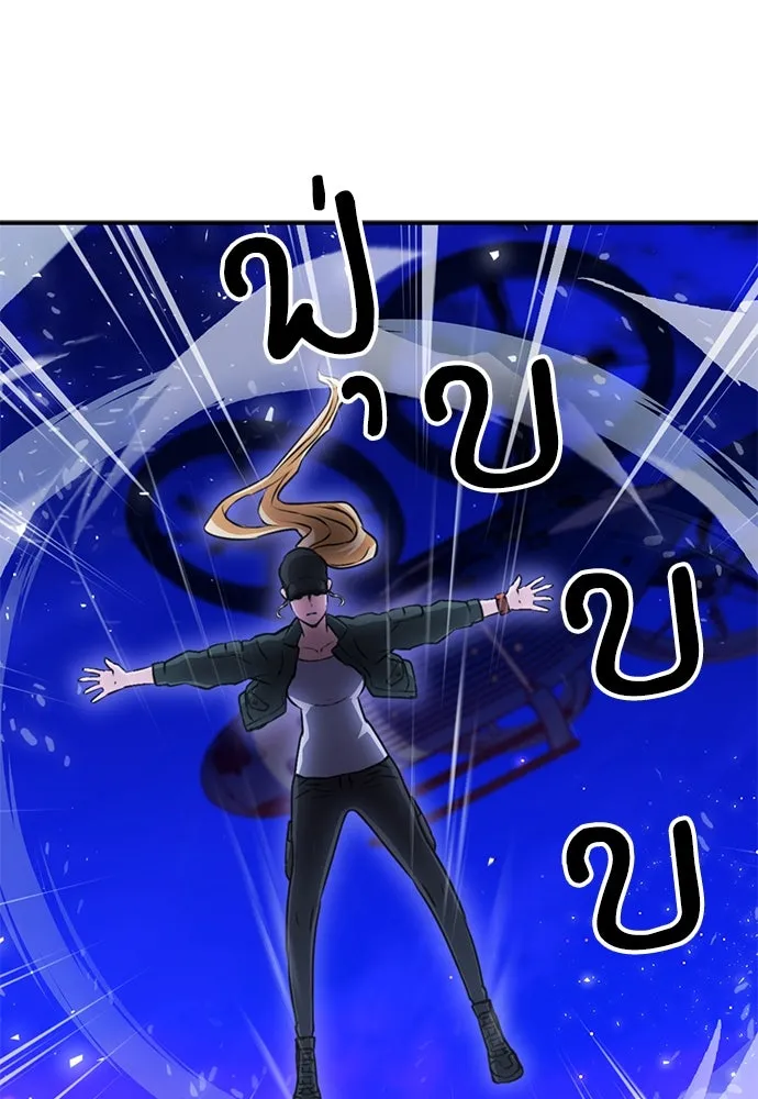 ดรูอิดแห่งสถานีโซล ตอนที่ 130 รูปที่ 77