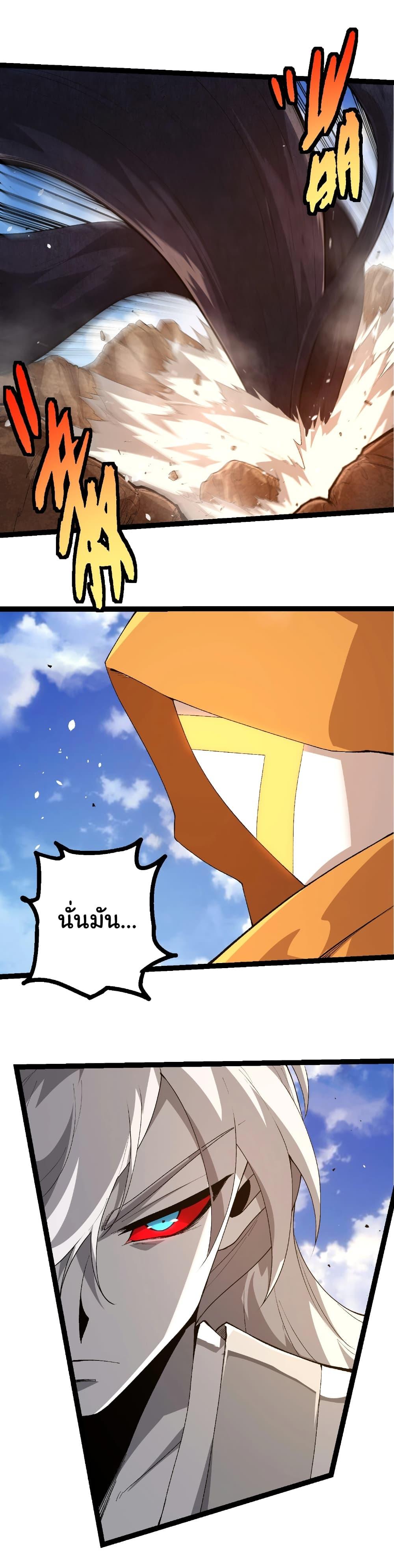 Manga-lc-com อ่านมังงะ อ่านการ์ตูน ออนไลน์ ฟรี Evolution from the Big Tree ตอนที่ 1 2 3 4 5 6 7 8 9 10 11 12 13 14 ฟรี ไม่มีโฆษณา Manga-lc - อ่าน มังงะ อ่าน การ์ตูน ออนไลน์ อ่านมังงะ ฟรี