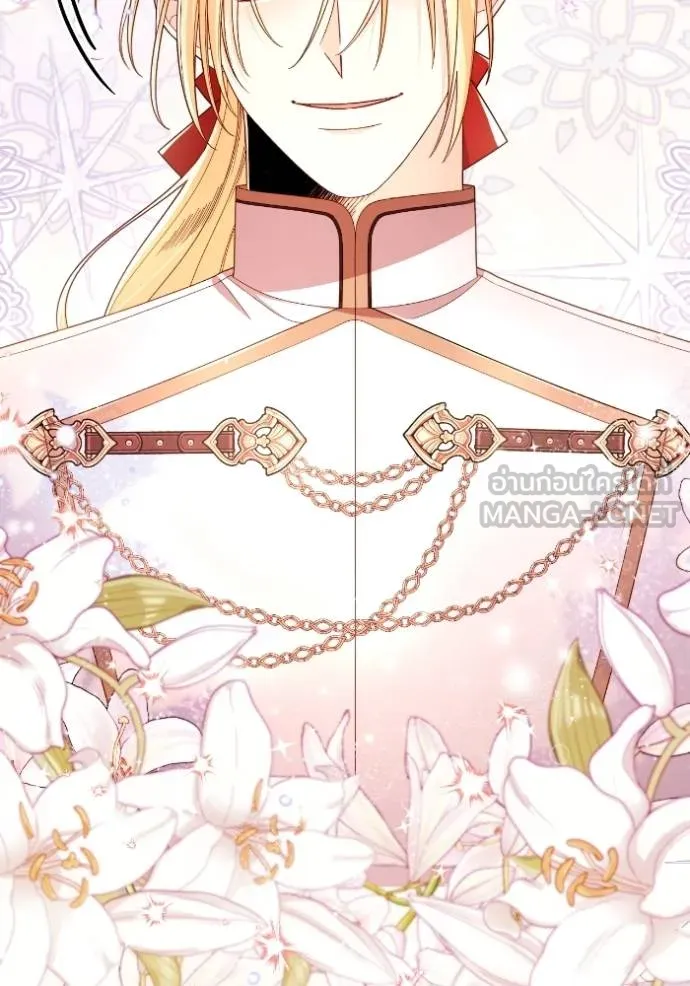 การแต่งงานครั้งใหม่ ตอนที่ 213 รูปที่ 63