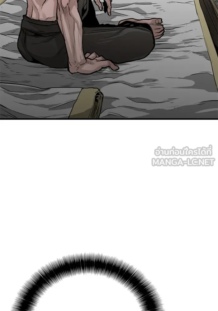 เส้นทางสู่เทพมาร ตอนที่ 1 รูปที่ 72