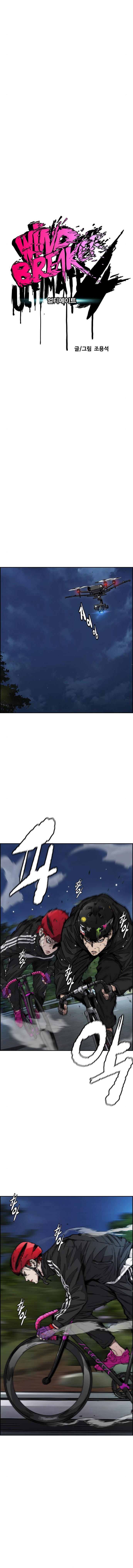 Manga-lc-com อ่านมังงะ อ่านการ์ตูน ออนไลน์ ฟรี Wind Breaker ปั่นสู้ฝัน ตอนที่ 1 2 3 4 5 6 7 8 9 10 11 12 13 14 ฟรี ไม่มีโฆษณา Manga-lc - อ่าน มังงะ อ่าน การ์ตูน ออนไลน์ อ่านมังงะ ฟรี