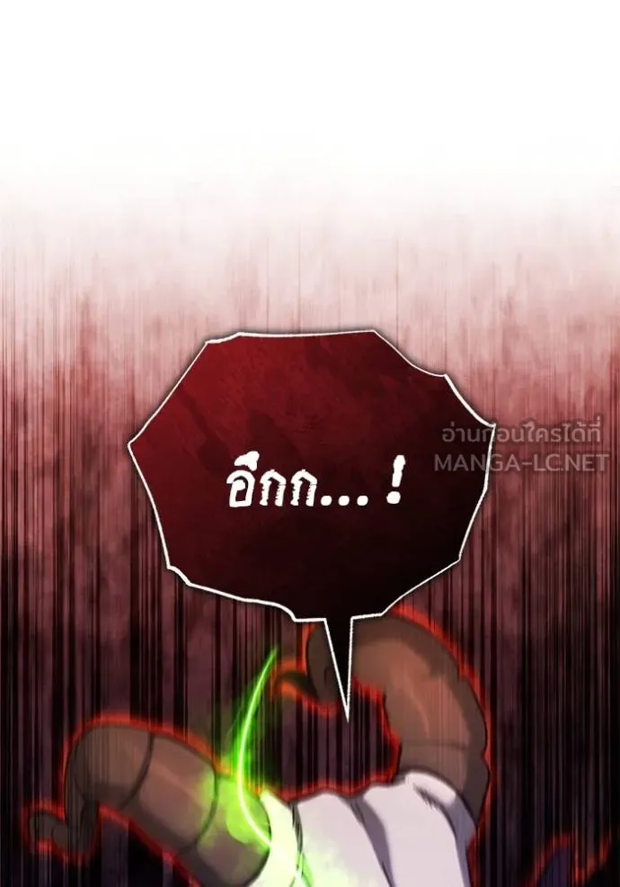 Regressor’s Life Aft ตอนที่ 50 รูปที่ 39