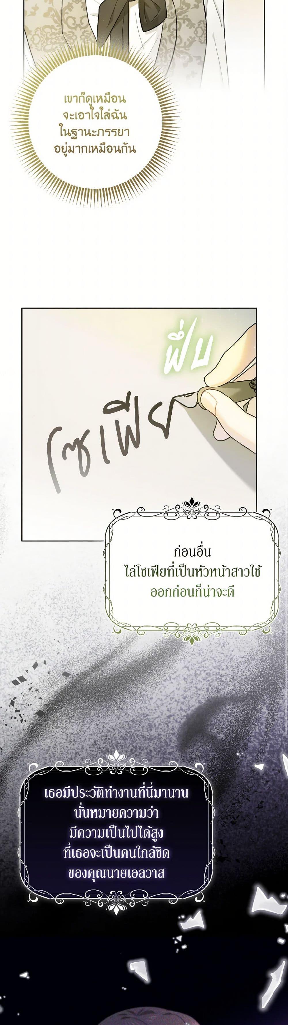 Manga-lc-com อ่านมังงะ อ่านการ์ตูน ออนไลน์ ฟรี I Possessed a Villainess, but I Wanna Raise Cats! ตอนที่ 1 2 3 4 5 6 7 8 9 10 11 12 13 14 ฟรี ไม่มีโฆษณา Manga-lc - อ่าน มังงะ อ่าน การ์ตูน ออนไลน์ อ่านมังงะ ฟรี