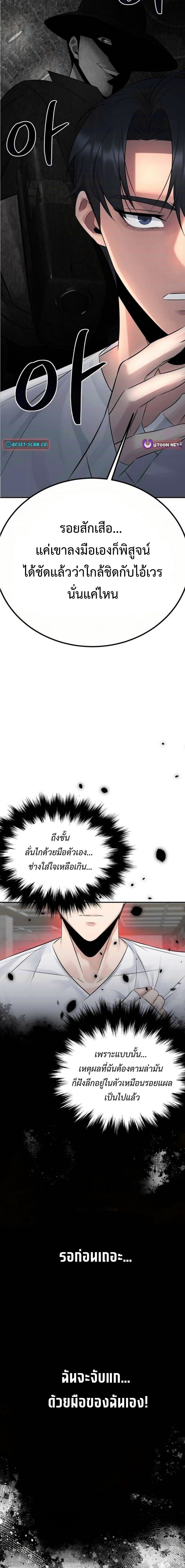 Manga-lc-com อ่านมังงะ อ่านการ์ตูน ออนไลน์ ฟรี The Reincarnated Cop Who Strikes With Wealth ตอนที่ 1 2 3 4 5 6 7 8 9 10 11 12 13 14 ฟรี ไม่มีโฆษณา Manga-lc - อ่าน มังงะ อ่าน การ์ตูน ออนไลน์ อ่านมังงะ ฟรี
