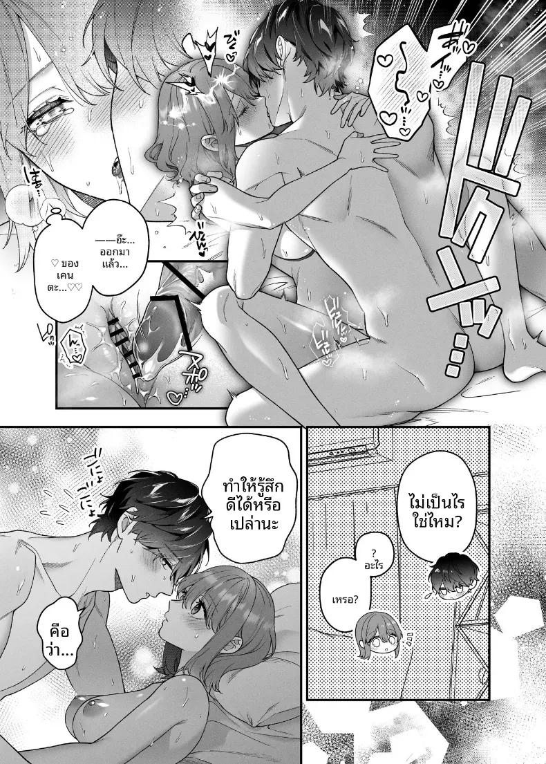 Doujin-Lc- อ่าน โดจิน มังฮวา เกาหลี ญี่ปุ่น จีน แปลไทย ฉันอยากให้คุณที่รัก รู้สึกดี (Natsuo) ตอนที่ 1 2 3 4 5 6 7 8 9 10 11 12 13 14 ฟรี ไม่มีโฆษณา อ่าน โดจิน Manhwa เกาหลี ญี่ปุ่น จีน เรามีครบ คัดมาให้เน้นๆ โดจิน 18+ รับประกันความฟินโดย  Doujin Lc