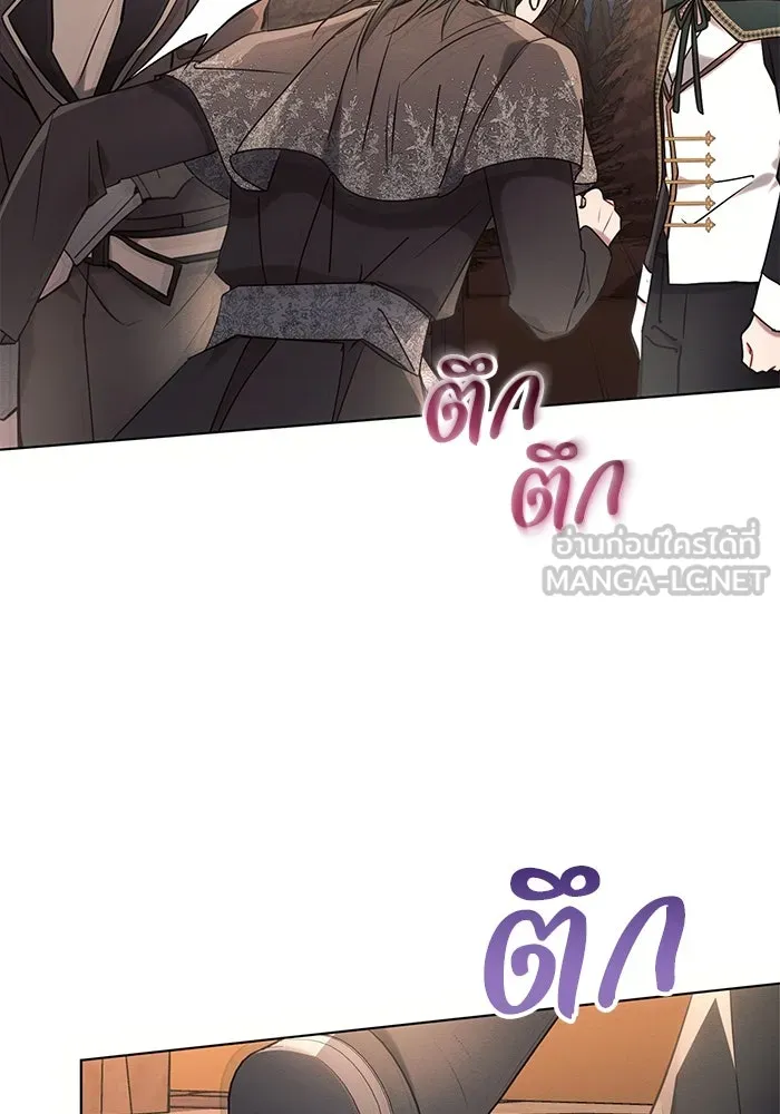 แอชสตาร์ต ตอนที่ 74 รูปที่ 90