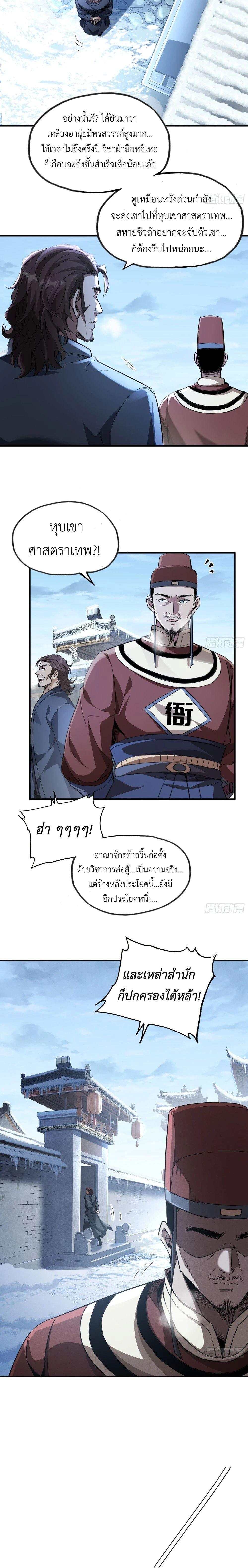 Manga-lc-com อ่านมังงะ อ่านการ์ตูน ออนไลน์ ฟรี The Taoist Master Is Going to Ascend ตอนที่ 1 2 3 4 5 6 7 8 9 10 11 12 13 14 ฟรี ไม่มีโฆษณา Manga-lc - อ่าน มังงะ อ่าน การ์ตูน ออนไลน์ อ่านมังงะ ฟรี