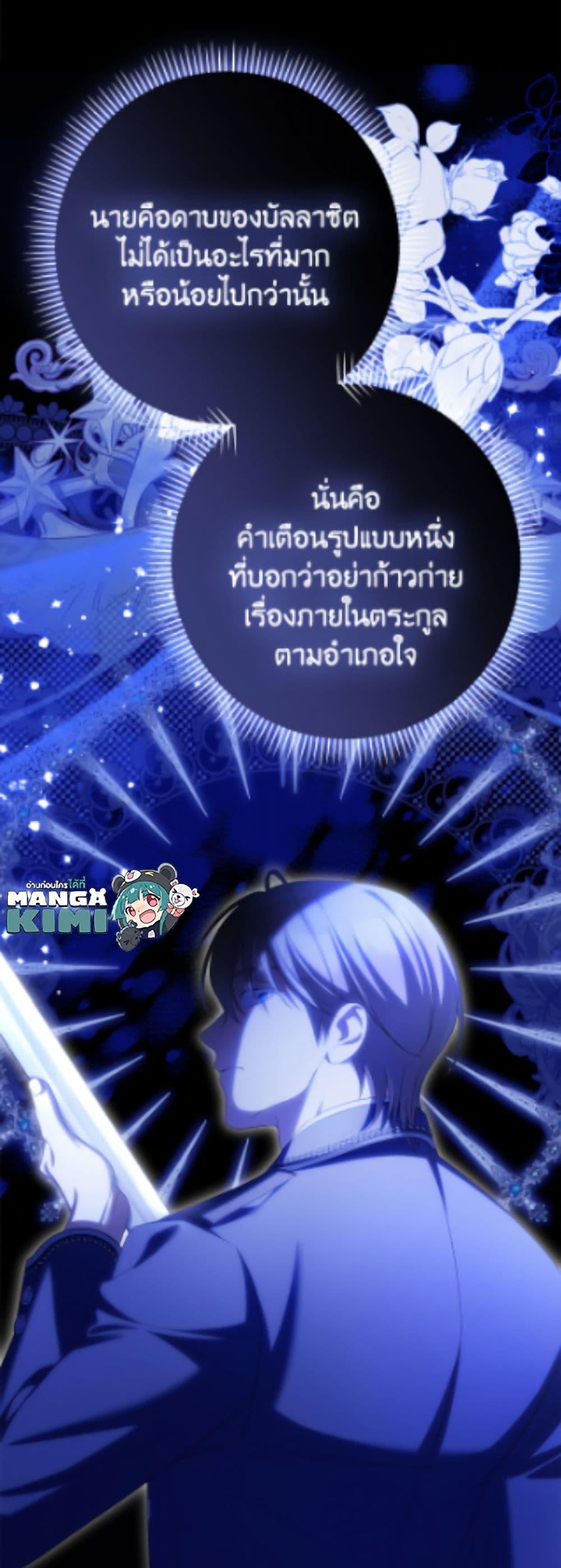 Manga-lc-com อ่านมังงะ อ่านการ์ตูน ออนไลน์ ฟรี Why Are You Obsessed With Your Fake Wife ตอนที่ 1 2 3 4 5 6 7 8 9 10 11 12 13 14 ฟรี ไม่มีโฆษณา Manga-lc - อ่าน มังงะ อ่าน การ์ตูน ออนไลน์ อ่านมังงะ ฟรี