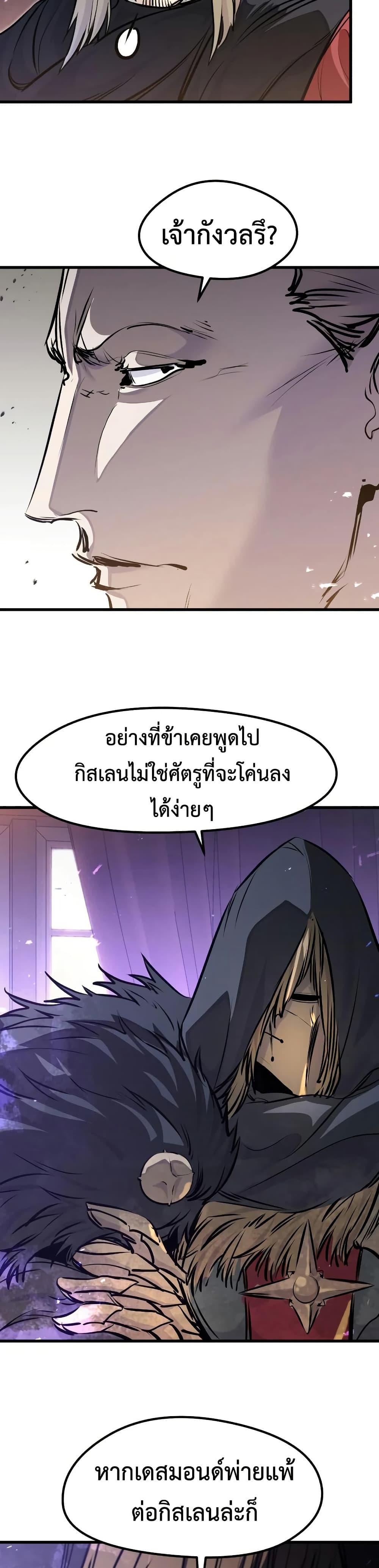 Manga-lc-com อ่านมังงะ อ่านการ์ตูน ออนไลน์ ฟรี The Regressed Mercenary’s Machinations ตอนที่ 1 2 3 4 5 6 7 8 9 10 11 12 13 14 ฟรี ไม่มีโฆษณา Manga-lc - อ่าน มังงะ อ่าน การ์ตูน ออนไลน์ อ่านมังงะ ฟรี