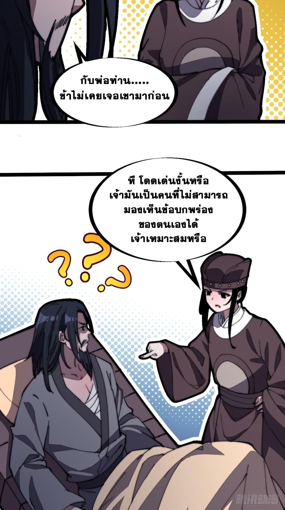 Manga-lc-com อ่านมังงะ อ่านการ์ตูน ออนไลน์ ฟรี It Starts With A Mountain ตอนที่ 1 2 3 4 5 6 7 8 9 10 11 12 13 14 ฟรี ไม่มีโฆษณา Manga-lc - อ่าน มังงะ อ่าน การ์ตูน ออนไลน์ อ่านมังงะ ฟรี