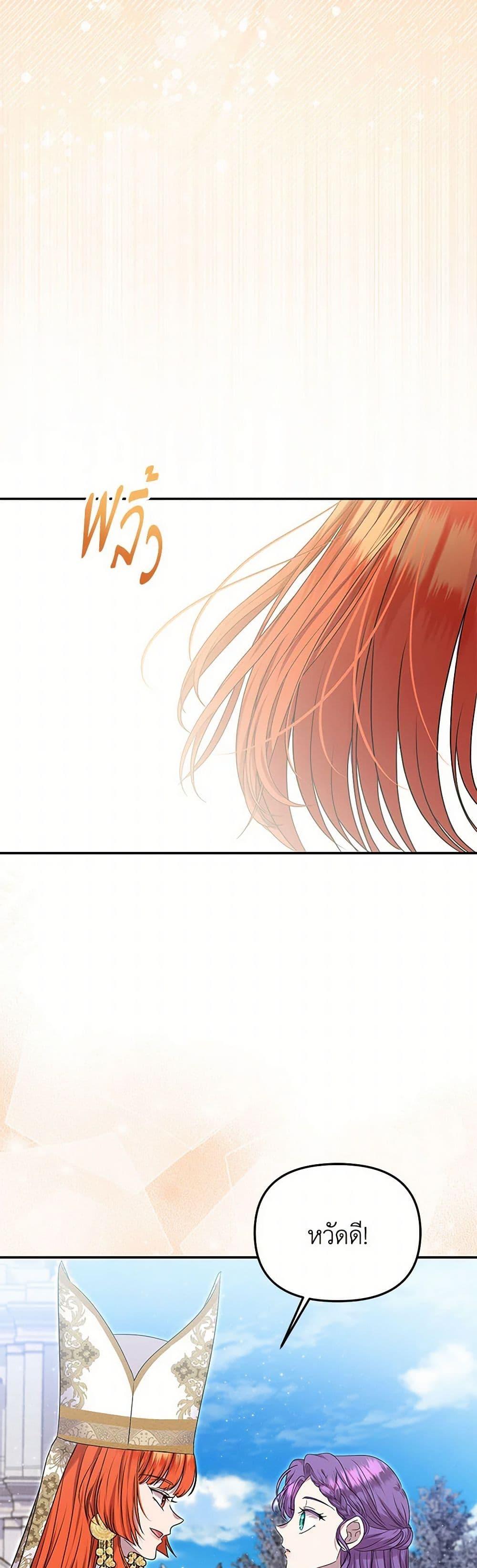 Manga-lc-com อ่านมังงะ อ่านการ์ตูน ออนไลน์ ฟรี Materialistic Princess ตอนที่ 1 2 3 4 5 6 7 8 9 10 11 12 13 14 ฟรี ไม่มีโฆษณา Manga-lc - อ่าน มังงะ อ่าน การ์ตูน ออนไลน์ อ่านมังงะ ฟรี