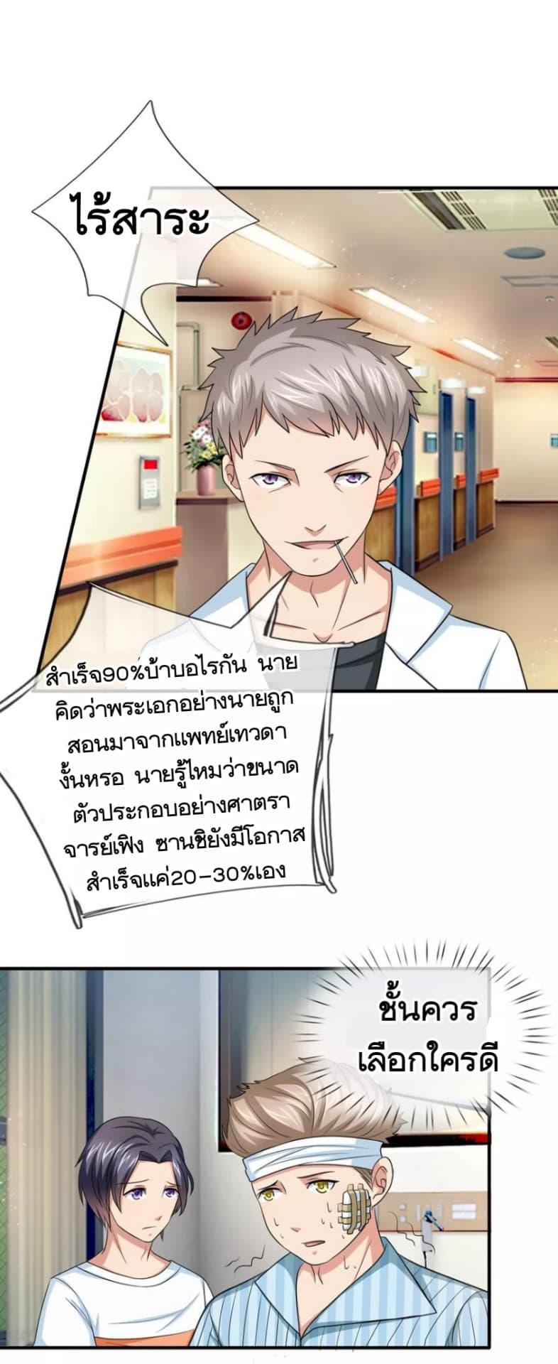 Manga-lc-com อ่านมังงะ อ่านการ์ตูน ออนไลน์ ฟรี The Master of Knife ตอนที่ 1 2 3 4 5 6 7 8 9 10 11 12 13 14 ฟรี ไม่มีโฆษณา Manga-lc - อ่าน มังงะ อ่าน การ์ตูน ออนไลน์ อ่านมังงะ ฟรี