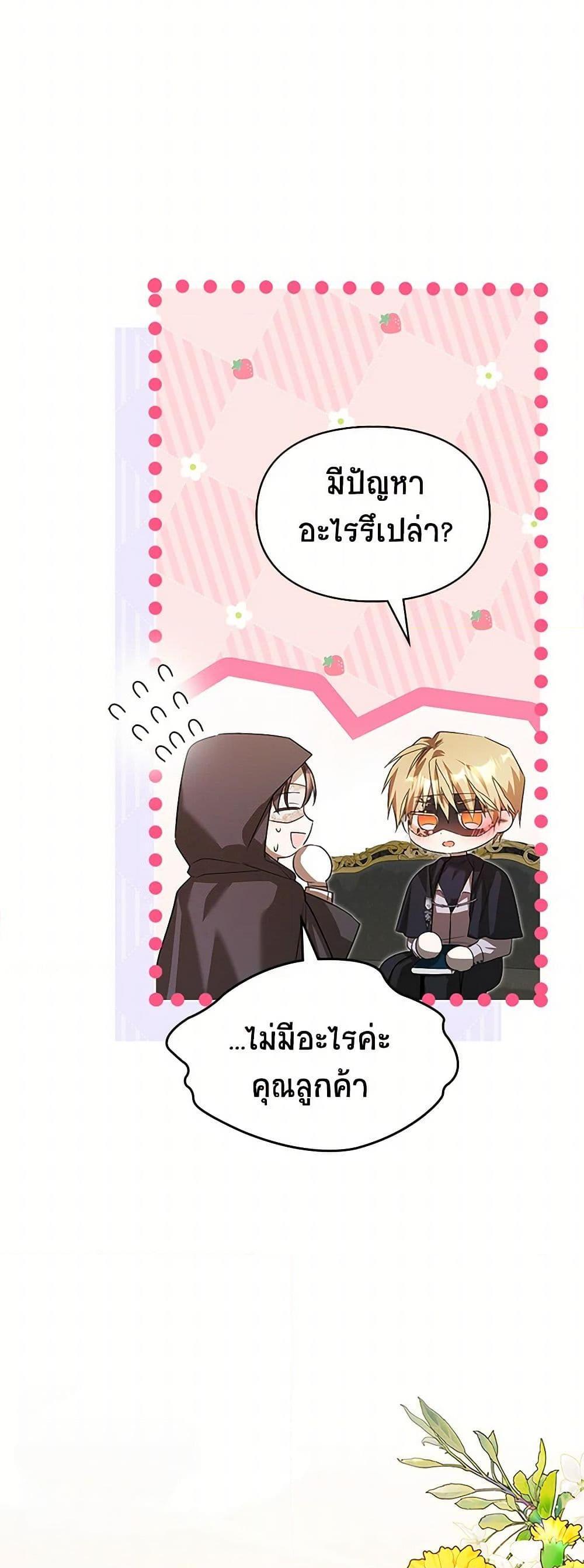 Manga-lc-com อ่านมังงะ อ่านการ์ตูน ออนไลน์ ฟรี The Heroine Had an Affair With My Fiance ตอนที่ 1 2 3 4 5 6 7 8 9 10 11 12 13 14 ฟรี ไม่มีโฆษณา Manga-lc - อ่าน มังงะ อ่าน การ์ตูน ออนไลน์ อ่านมังงะ ฟรี