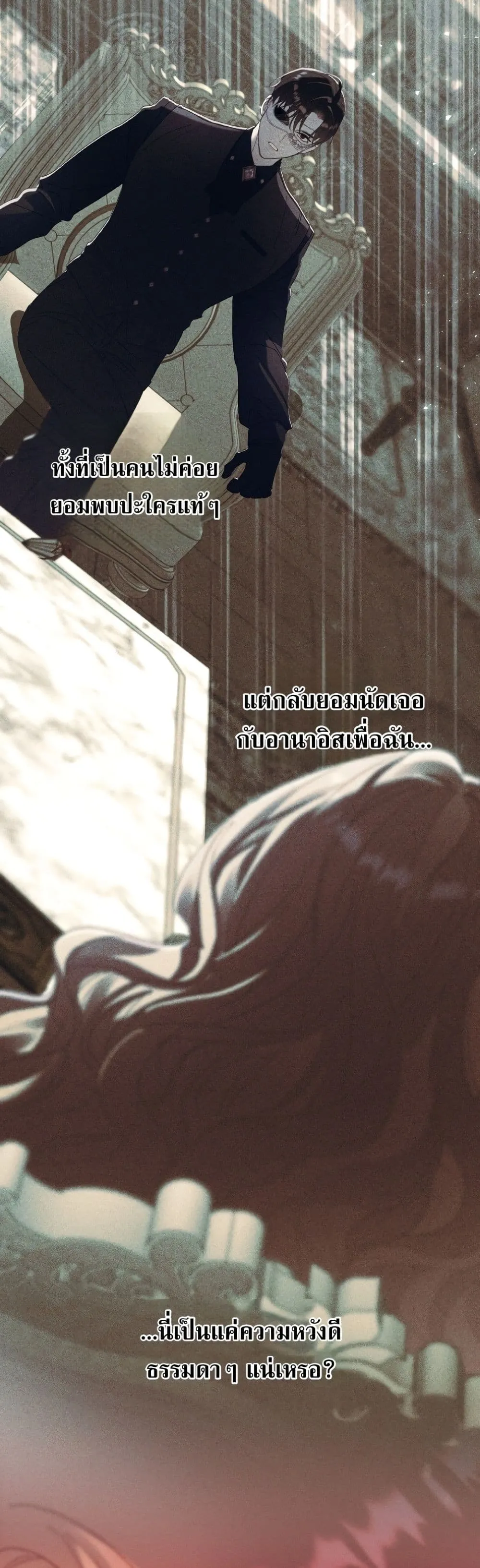Manga-lc-com อ่านมังงะ อ่านการ์ตูน ออนไลน์ ฟรี I Faked a Pregnancy, but My Husband Returned ตอนที่ 1 2 3 4 5 6 7 8 9 10 11 12 13 14 ฟรี ไม่มีโฆษณา Manga-lc - อ่าน มังงะ อ่าน การ์ตูน ออนไลน์ อ่านมังงะ ฟรี