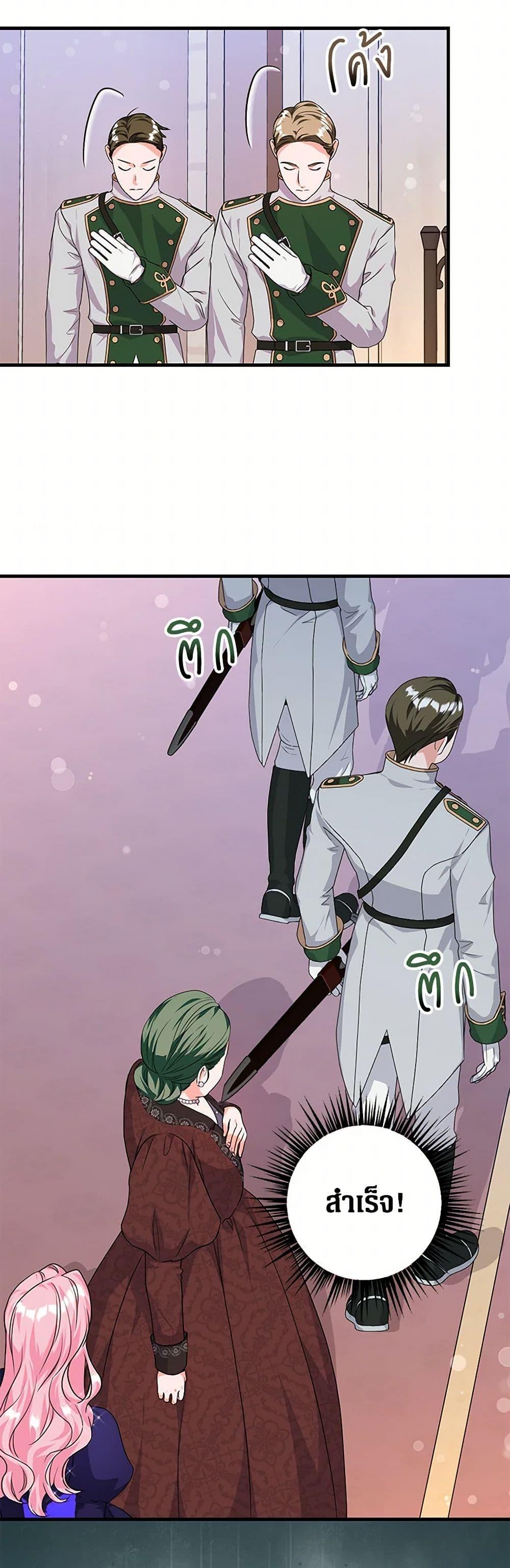 Manga-lc-com อ่านมังงะ อ่านการ์ตูน ออนไลน์ ฟรี The Archduke’s Magical Business Partner ตอนที่ 1 2 3 4 5 6 7 8 9 10 11 12 13 14 ฟรี ไม่มีโฆษณา Manga-lc - อ่าน มังงะ อ่าน การ์ตูน ออนไลน์ อ่านมังงะ ฟรี